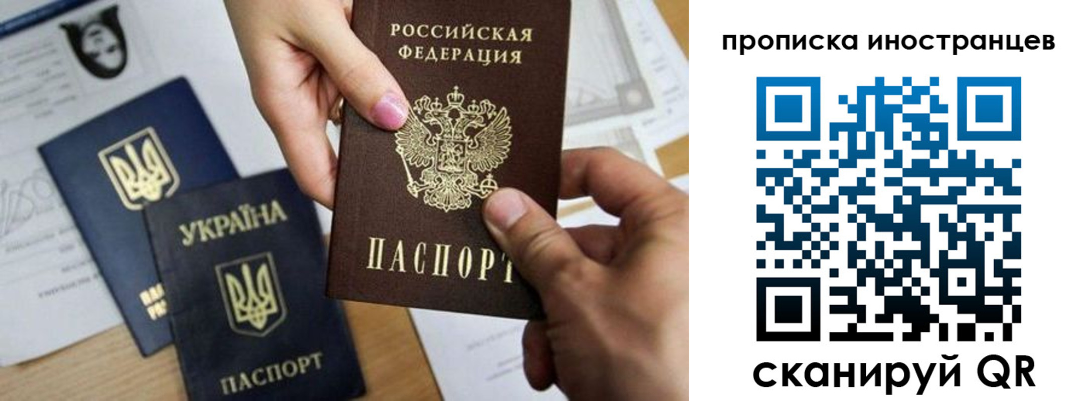 регистрация в Краснокамске